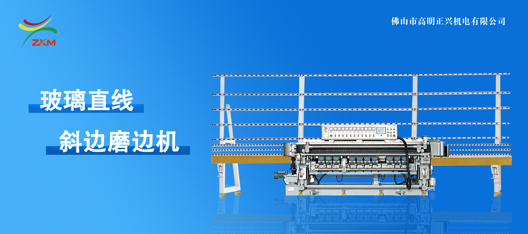 食品機械和加工包裝機械展覽會,青島食品機械展,藍博食品機械展,青島藍博國際會展有限公司,藍博會展